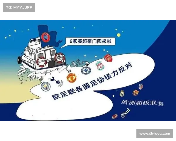 欧足联扩军政策实施后小国联赛参赛队营收增长40%的效果分析 欧足联扩军政策实施后小国联赛参赛队营收增长40%的效果分析